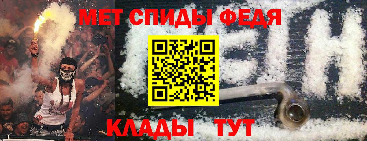 АМФ 98%  Вход с VPN  АМФ  Электросталь 