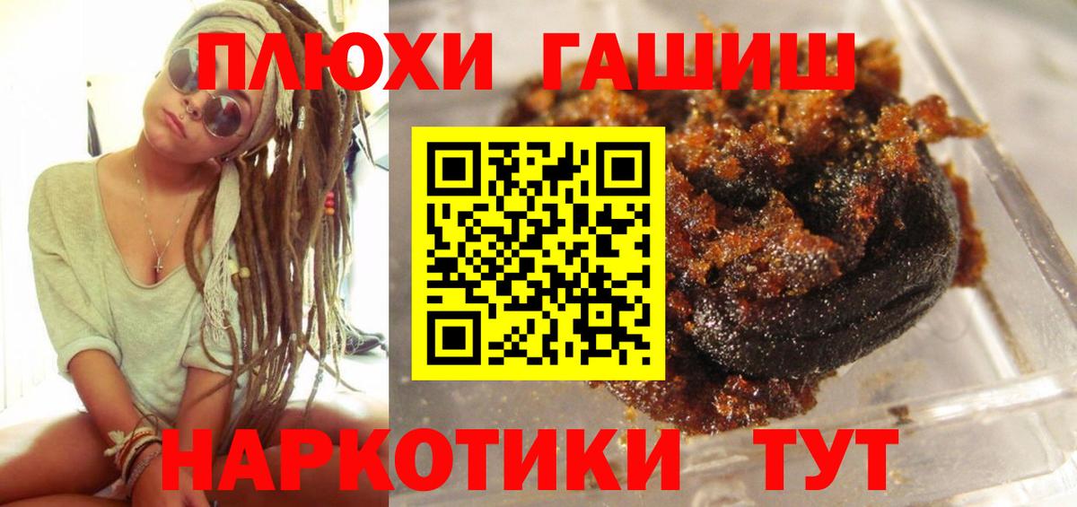 ГАШ Ice-O-Lator Электросталь