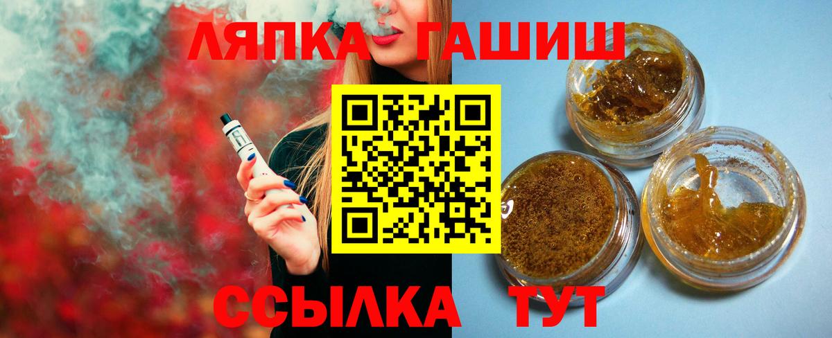 Электросталь  где продают наркотики  Вход с VPN  Гашиш гашик  ГАШ гарик 