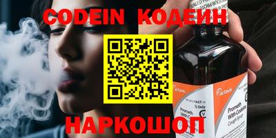 стаф Нягань