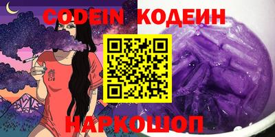 дистиллят марихуана Обь