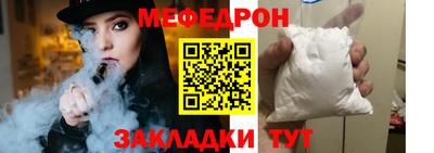 амф Обнинск