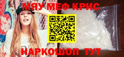 амф Обнинск