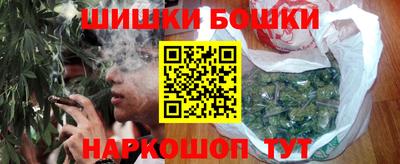 дистиллят марихуана Обь