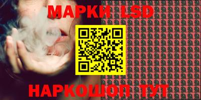амф Обнинск