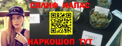 дистиллят марихуана Обь