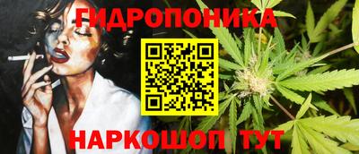 дистиллят марихуана Обь