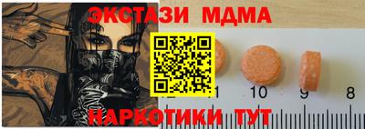 амф Обнинск