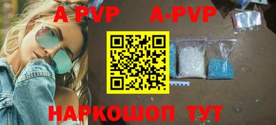 амф Обнинск