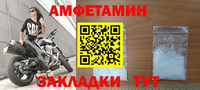 амф Обнинск