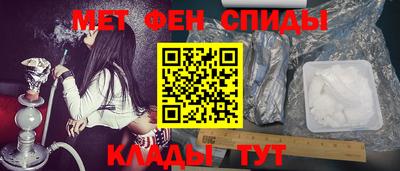 амф Обнинск