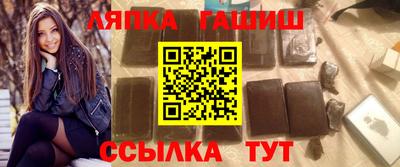 амф Обнинск