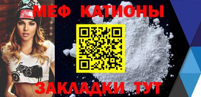 амф Обнинск