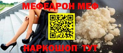 амф Обнинск