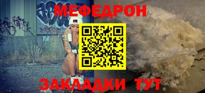 амф Обнинск