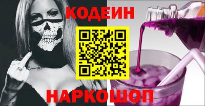 амф Обнинск
