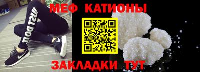 стаф Нягань