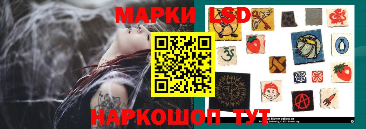 Лсд 25 экстази ecstasy Электросталь
