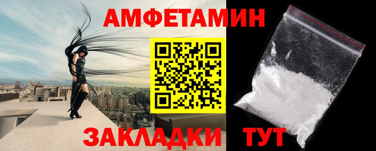 Первитин кристалл Электросталь