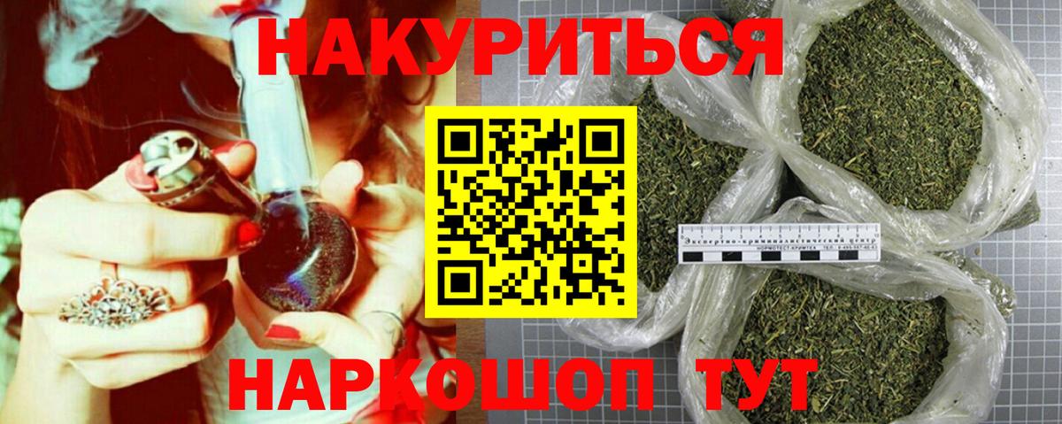 Шишки марихуана SATIVA & INDICA Электросталь